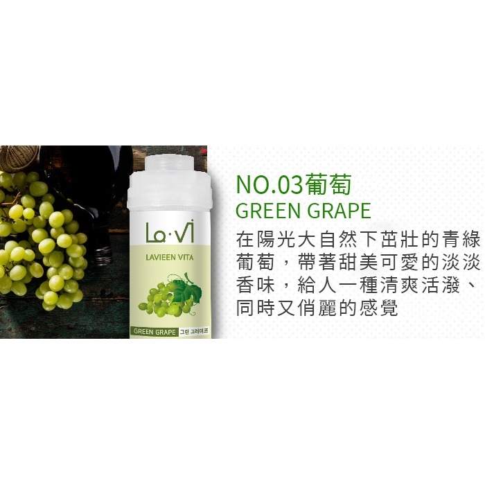 韓國 LAVI 香氛維他命蓮蓬頭濾芯 145g 香氛濾芯 沐浴過濾器 除氯 花灑-PQ美妝-規格圖7