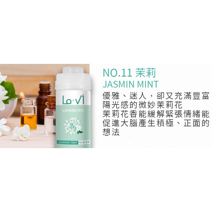 韓國 LAVI 香氛維他命蓮蓬頭濾芯 145g 香氛濾芯 沐浴過濾器 除氯 花灑-PQ美妝-規格圖7