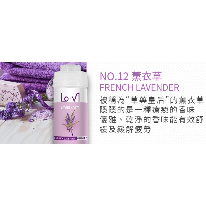 韓國 LAVI 香氛維他命蓮蓬頭濾芯 145g 香氛濾芯 沐浴過濾器 除氯 花灑-PQ美妝-規格圖7