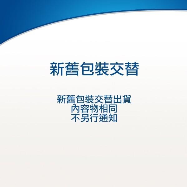 Vaseline 凡士林 身體保濕乳液 600ml 薰衣草 蘆薈 男士專用 涼感身體乳液-PQ美妝-細節圖2