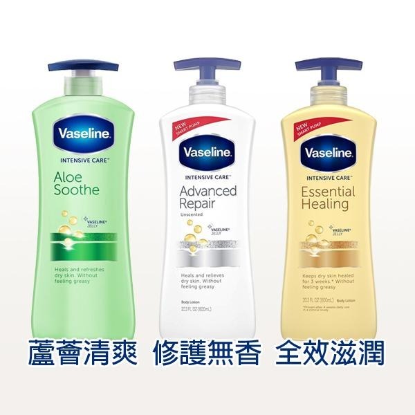 Vaseline 凡士林 身體保濕乳液 600ml 薰衣草 蘆薈 男士專用 涼感身體乳液-PQ美妝-細節圖4