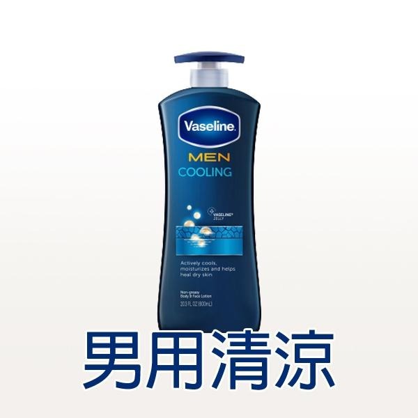 Vaseline 凡士林 身體保濕乳液 600ml 薰衣草 蘆薈 男士專用 涼感身體乳液-PQ美妝-細節圖5