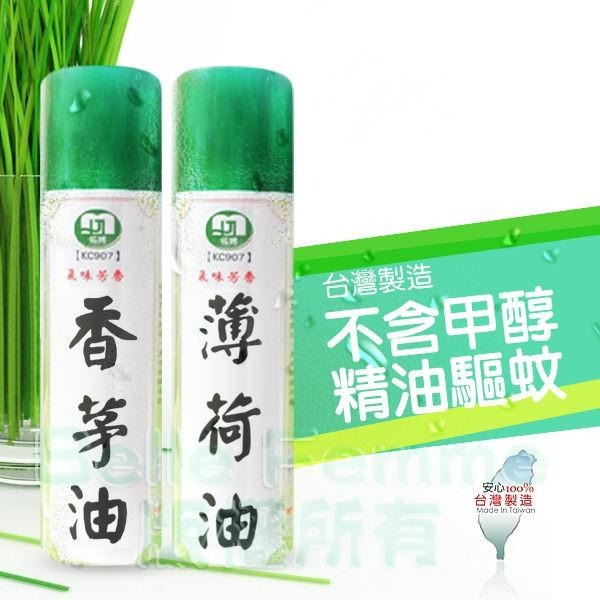 名將 香茅油/薄荷油 550ml 兩款可選 台灣製造 防蟲 除臭 驅蚊 芳香 防蚊液 -PQ 美妝-細節圖3