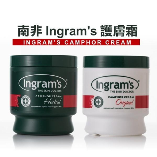 南非 Ingram＇s 護膚霜 450g 南非平輸 護手霜 乳液 乳霜-PQ 美妝
