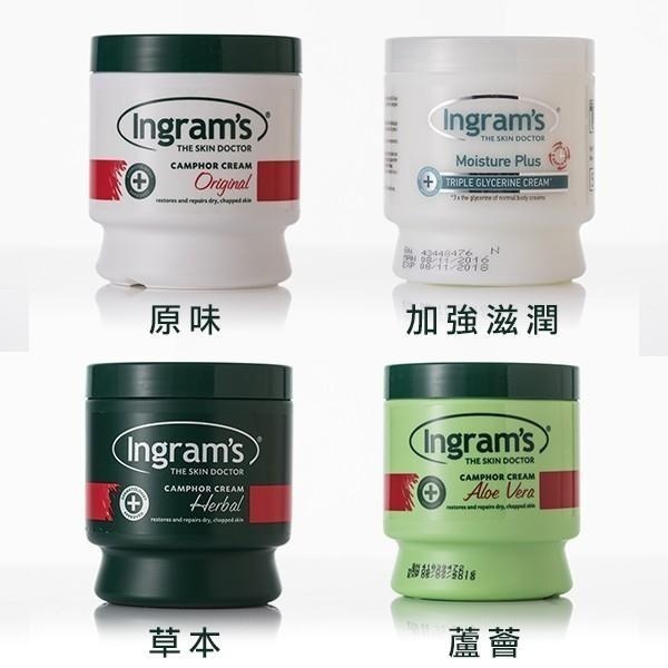 南非 Ingram＇s 護膚霜 450g  南非平輸 護手霜 乳液 乳霜-PQ 美妝-細節圖3