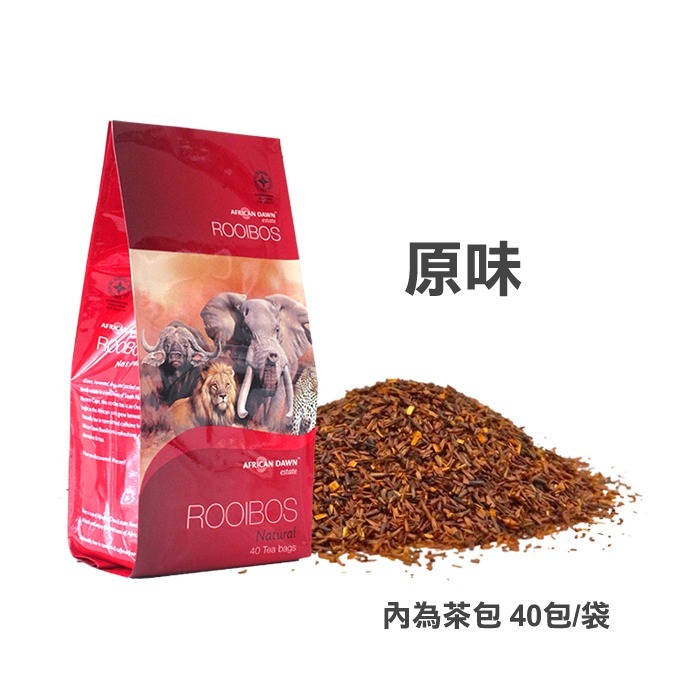 【現貨】南非 晨曦國寶茶 40包/袋 Rooibos tea 博士茶 無咖啡因茶包 黑醋栗 草莓香草-PQ美妝-規格圖5