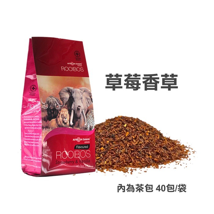 【現貨】南非 晨曦國寶茶 40包/袋 Rooibos tea 博士茶 無咖啡因茶包 黑醋栗 草莓香草-PQ美妝-規格圖5