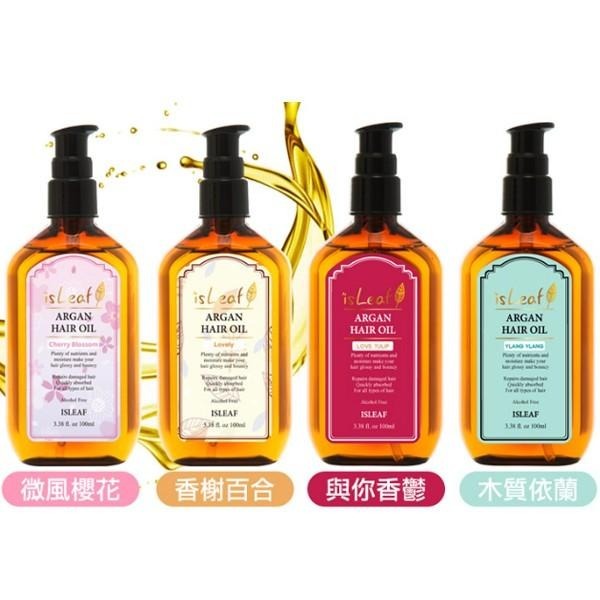 韓國 isLeaf 香氛順盈護髮油 100ml 多款可選 免沖洗護髮-PQ 美妝-細節圖3