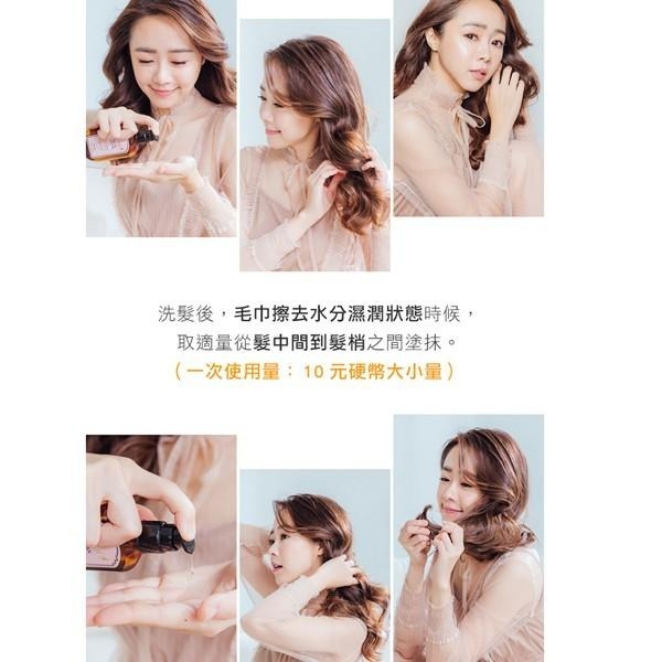韓國 isLeaf 香氛順盈護髮油 100ml 多款可選 免沖洗護髮-PQ 美妝-細節圖6