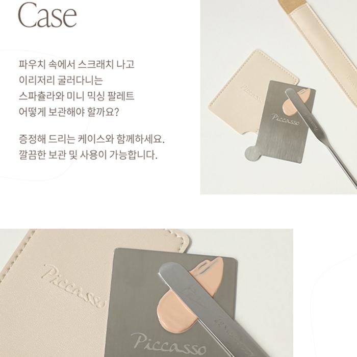 韓國 PICCASSO 畢卡索 粉底液調和棒 一入 贈保護套 調色板 粉底鏟 粉底棒 化妝工具 不銹鋼雙面-PQ美妝-細節圖5