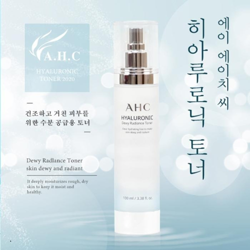 韓國 AHC 玻尿酸保濕化妝水100ml 神仙水 機能水 深層補水 粉刺 毛孔-PQ美妝