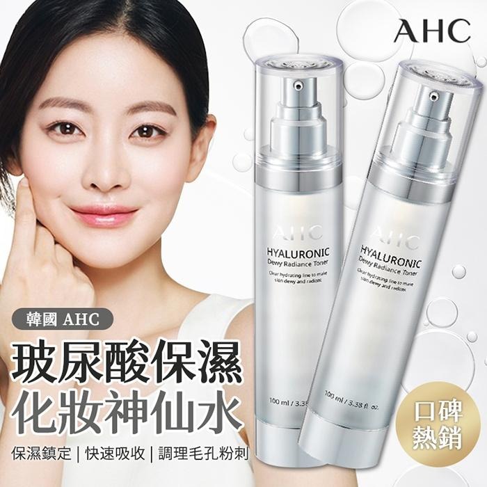 韓國 AHC 玻尿酸保濕化妝水100ml 神仙水 機能水 深層補水 粉刺 毛孔-PQ美妝-細節圖4