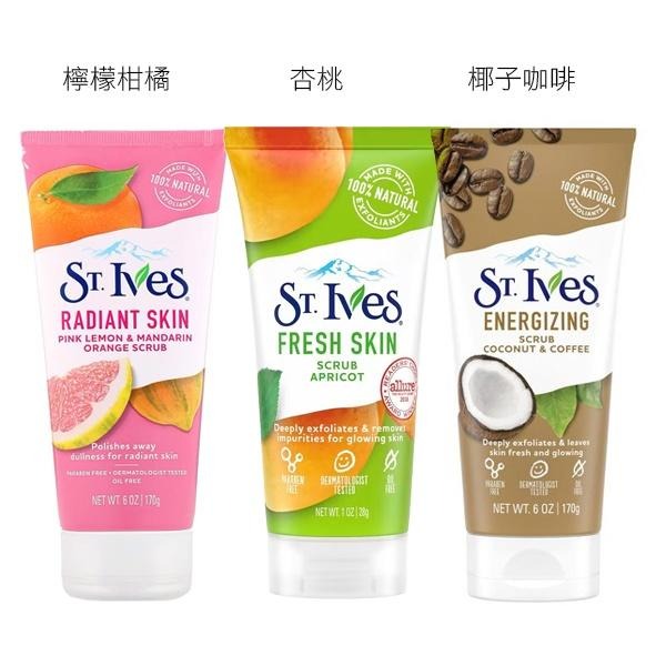美國 ST.Ives 去角質磨砂膏 170g 條狀 款式可選 臉部身體去角質霜-PQ美妝-細節圖2