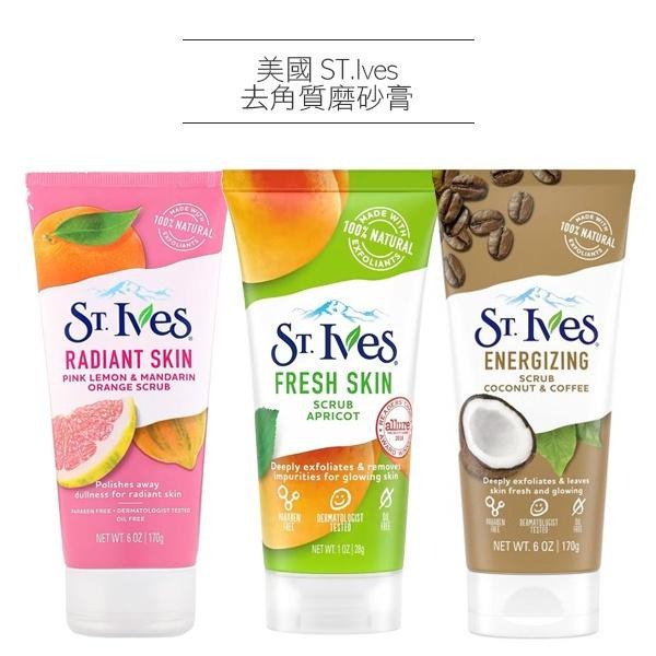 美國 ST.Ives 去角質磨砂膏 170g 條狀 款式可選 臉部身體去角質霜-PQ美妝-細節圖3