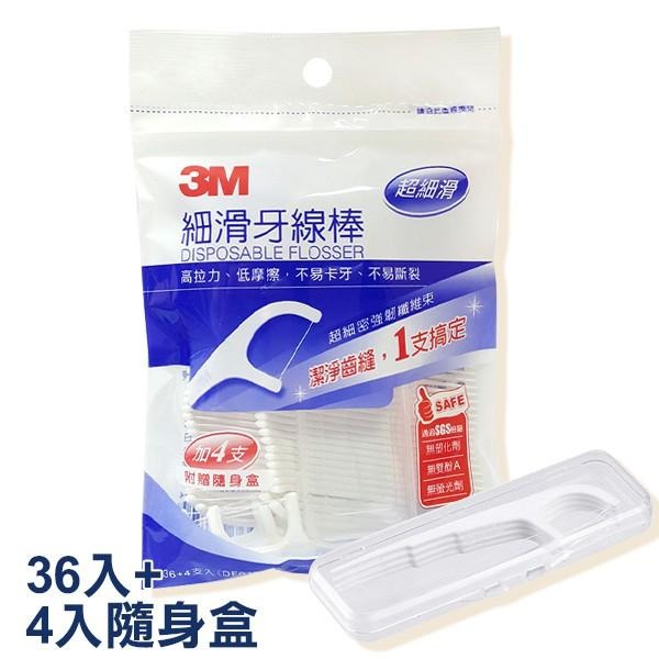 3M 細滑牙線棒 36+4支入 附贈隨身盒 3M牙線-PQ 美妝-細節圖2