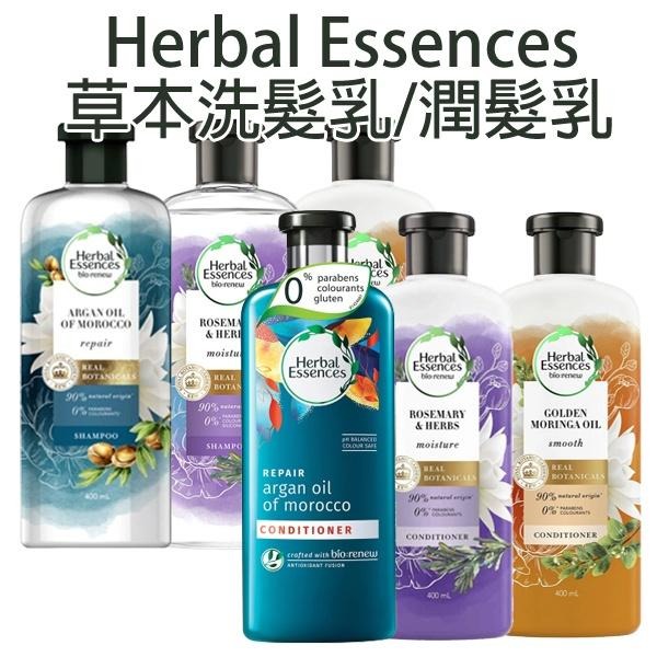 Herbal Essences 綠野香坡 草本洗髮乳/潤髮乳 400ml 摩洛哥堅果油 金色辣木油-PQ美妝-細節圖5