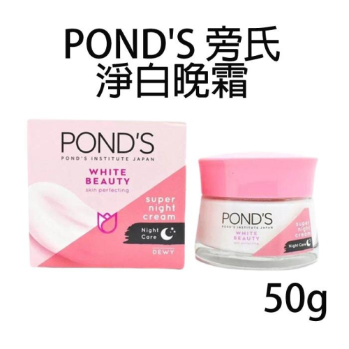 旁氏 乳液的價格推薦 - 2026年2月 | 比價比個夠BigGo