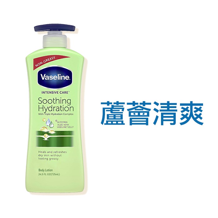 Vaseline 凡士林 身體乳液 725ml 潤膚乳液 全效滋養/密集保溼/淨白透亮/蘆薈清爽-PQ美妝-規格圖4
