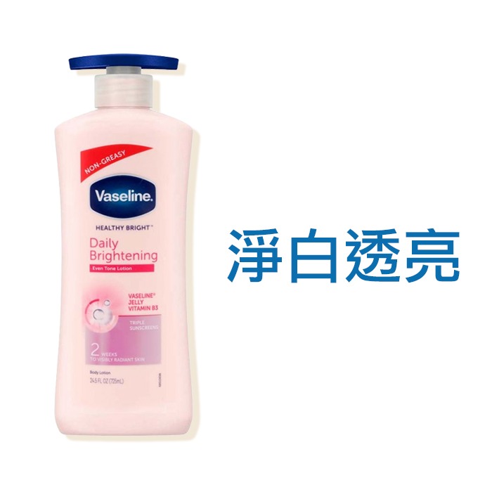 Vaseline 凡士林 身體乳液 725ml 潤膚乳液 全效滋養/密集保溼/淨白透亮/蘆薈清爽-PQ美妝-規格圖4