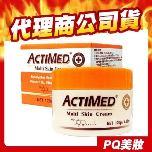 ACTIMED 艾迪美 修護乳霜 120g 乳液 乳霜 護足霜 護手霜 日本製造-PQ美妝