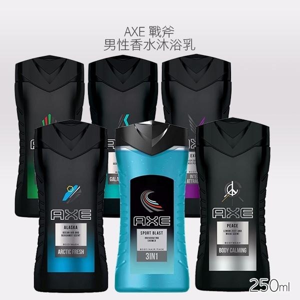 AXE 戰斧 男性香水沐浴乳 250ml/400ml/1000ml 男士香氛 洗髮 沐浴 洗臉 三合一-PQ 美妝-細節圖5