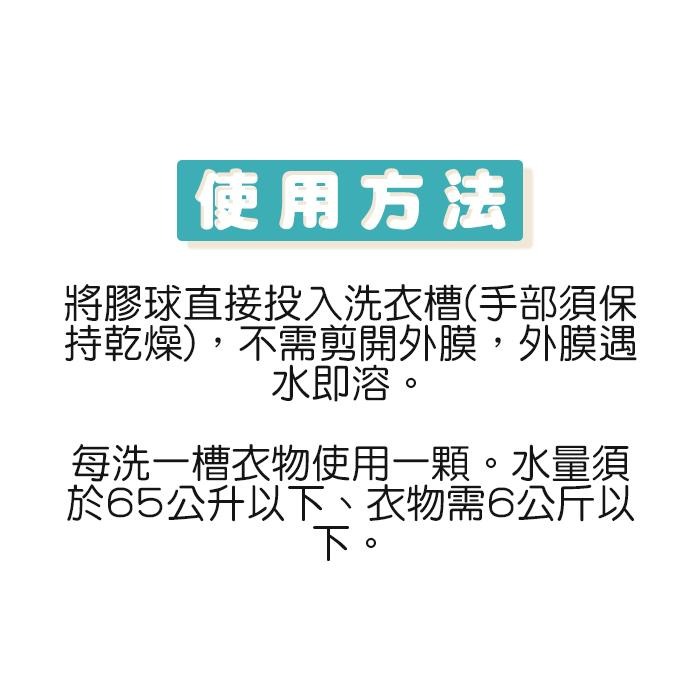 ARIEL P&G 4D 洗衣膠球 11顆 12顆 盒裝 洗衣球 洗衣膠囊 薰衣草 抗菌除臭 室內晾乾-PQ美妝-細節圖3