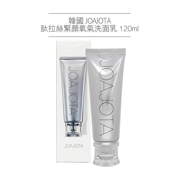 韓國 JOAJOTA 氧氣洗面乳 120ml 胺基酸 毛孔清潔 溫和保溼 胜肽拉絲緊顏-PQ美妝-細節圖4