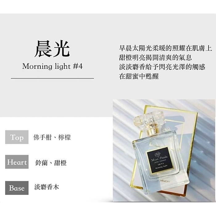 Miss Paula 香水噴霧 10ml/入 隨身香水 香氛噴霧 身體香氛 衣物香氛-PQ美妝-細節圖4