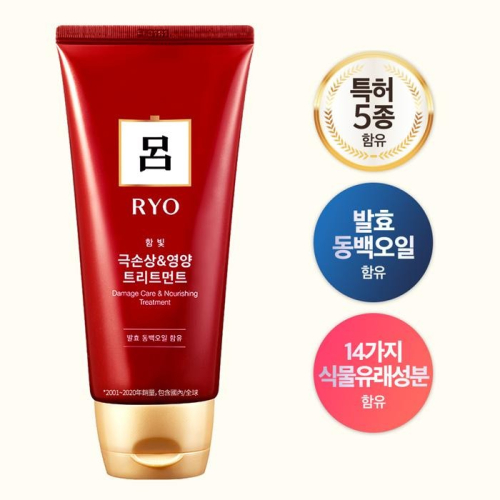 韓國 RYO 呂 山茶花強效修護護髮膜 180ml 護髮素 需沖洗護髮-PQ美妝