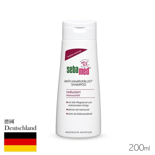 德國原裝 施巴 Sebamed 安絲洗髮乳 200ml 強健髮根 PH5.5 效期：2024/03 -PQ美妝
