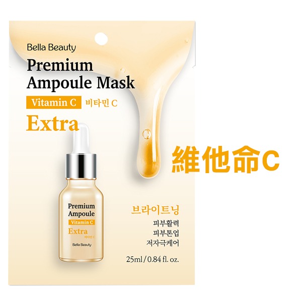 韓國 Bella Beauty 安瓶修護面膜 25ml/片 珍珠 玻尿酸 積雪草 膠原蛋白-PQ美妝-規格圖4