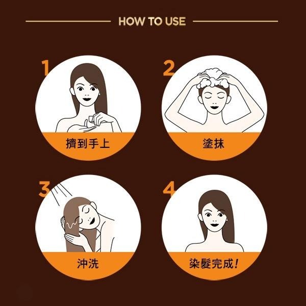 韓國 Elastine 滋養時氛染髮霜 20gx3 多款可選 遮白染髮 黑色/棕色-PQ美妝-細節圖2