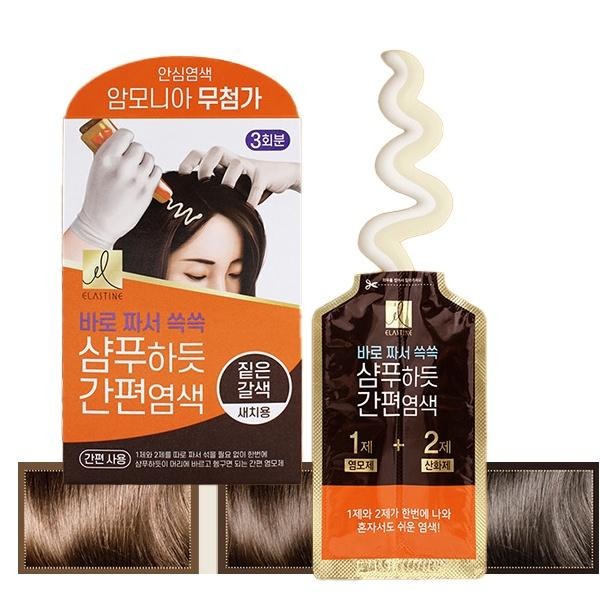 韓國 Elastine 滋養時氛染髮霜 20gx3 多款可選 遮白染髮 黑色/棕色-PQ美妝-細節圖3