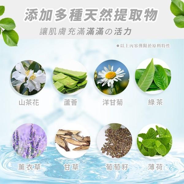 韓國 isLeaf 溫和柔膚潔顏乳150g 珍珠/胺基酸 洗面乳 無酒精成分 綿密泡泡 保溼洗顏-PQ美妝-細節圖2