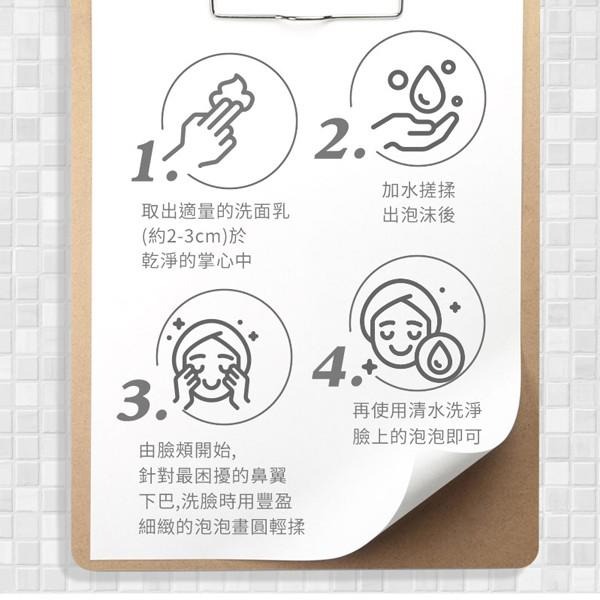 韓國 isLeaf 溫和柔膚潔顏乳150g 珍珠/胺基酸 洗面乳 無酒精成分 綿密泡泡 保溼洗顏-PQ美妝-細節圖3