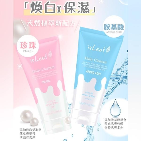 韓國 isLeaf 溫和柔膚潔顏乳150g 珍珠/胺基酸 洗面乳 無酒精成分 綿密泡泡 保溼洗顏-PQ美妝-細節圖5