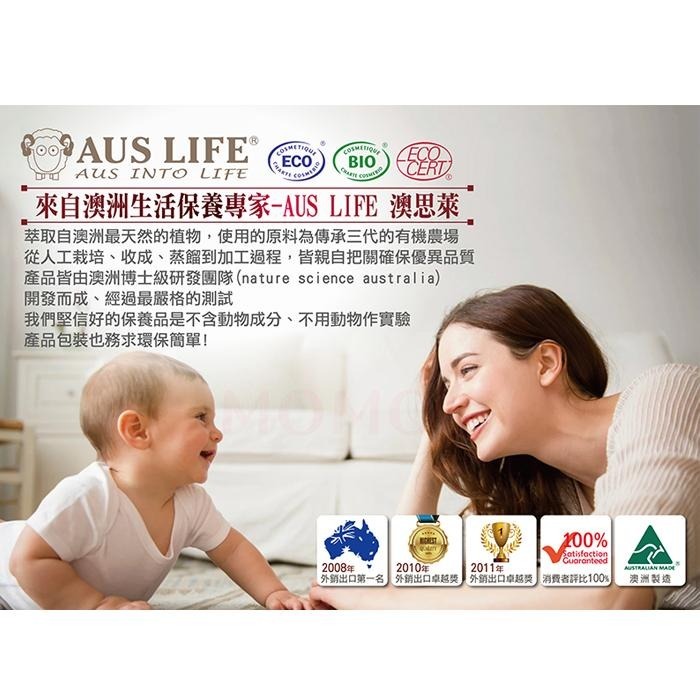 澳洲 AUS LIFE 澳思萊 無鋁體香露 60ml 滾珠體香劑 小蒼蘭 茶樹 粉紅綠茶 低調無香 森林微露-PQ美妝-細節圖8