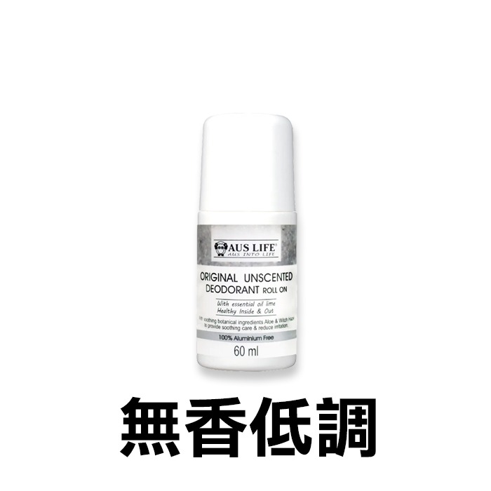 澳洲 AUS LIFE 澳思萊 無鋁體香露 60ml 滾珠體香劑 小蒼蘭 茶樹 粉紅綠茶 低調無香 森林微露-PQ美妝-規格圖8