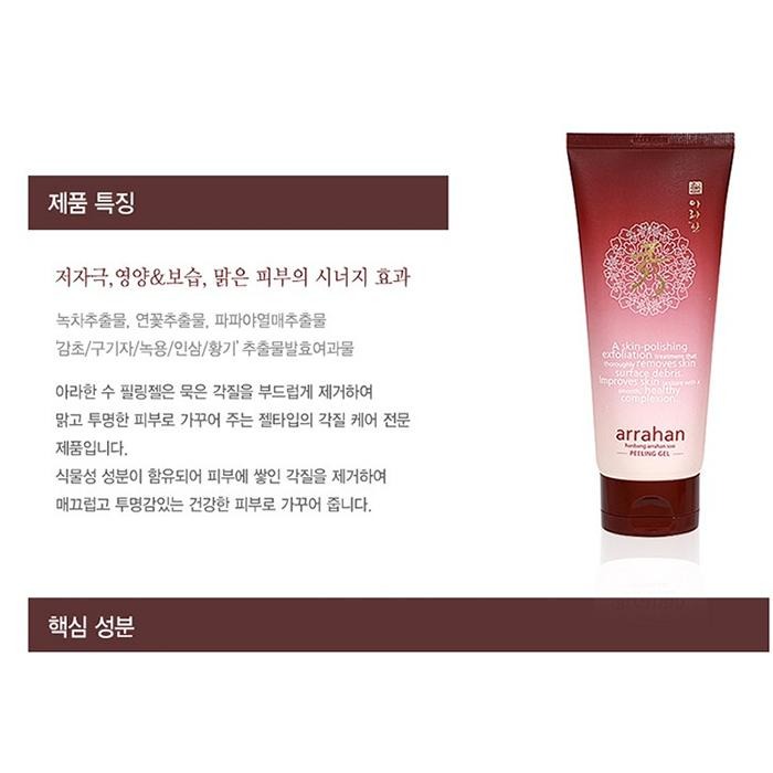 韓國 Arrahan 秀 韓方檸檬煥白去角質凝萃 180ml 去角質凝膠 臉部去角質 搓仙-PQ美妝-細節圖2