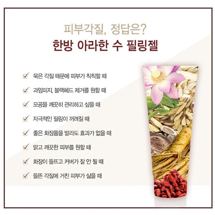 韓國 Arrahan 秀 韓方檸檬煥白去角質凝萃 180ml 去角質凝膠 臉部去角質 搓仙-PQ美妝-細節圖3