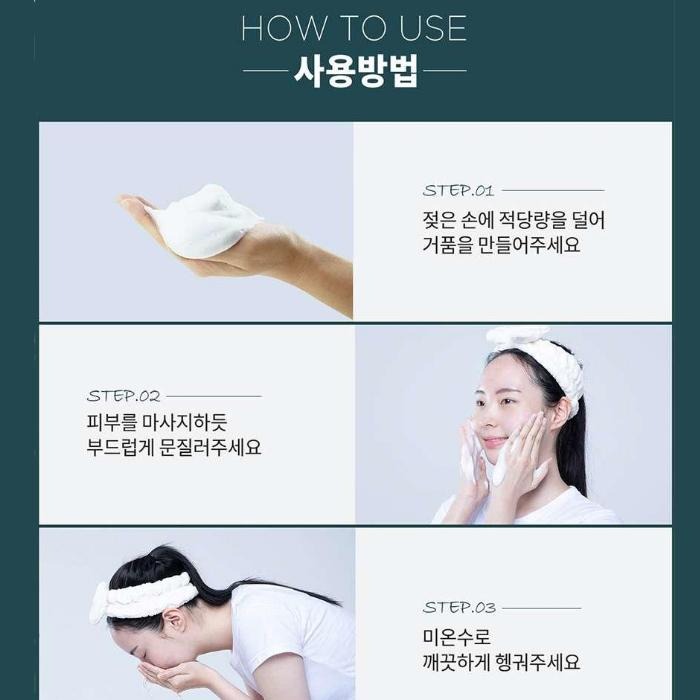 韓國 ILDONG FIRSTLAB 日東 益生菌洗面乳 化妝水 精華液 面霜  小棕瓶 逆轉面霜 日東菲特-PQ美妝-細節圖3