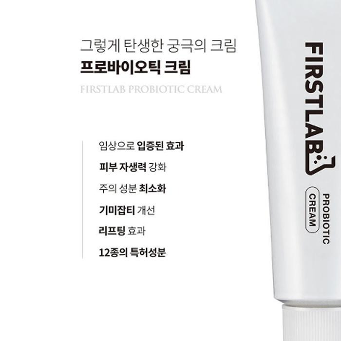 韓國 ILDONG FIRSTLAB 日東 益生菌洗面乳 化妝水 精華液 面霜  小棕瓶 逆轉面霜 日東菲特-PQ美妝-細節圖9