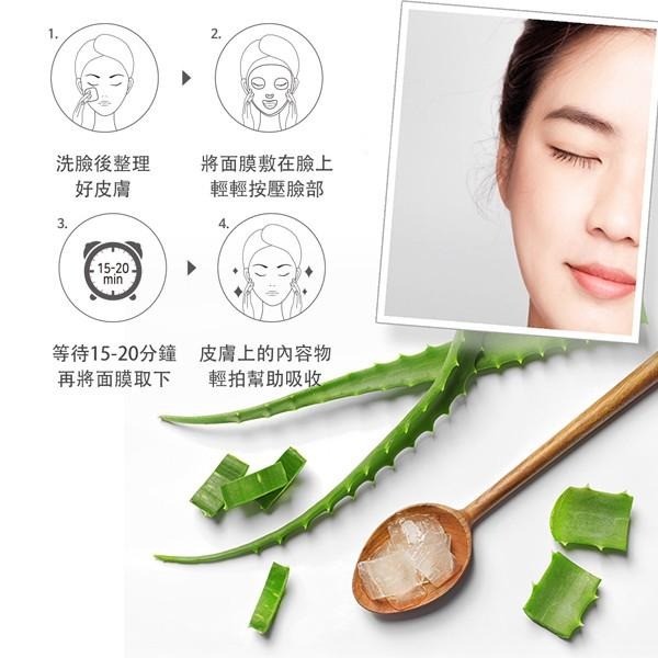 韓國 isLeaf 極緻水感保濕面膜 22ml 蘆薈 蝸牛 珍珠 小黃瓜 玻尿酸 膠原蛋白-PQ美妝-細節圖4