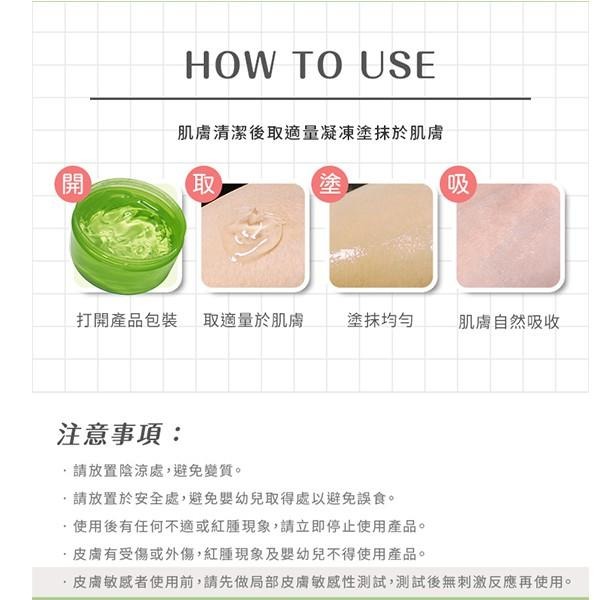 韓國 isLeaf 蘆薈保濕凝凍 300ml 玫瑰/玻尿酸/維他命C 蘆薈膠 凝膠 曬後調理-PQ美妝-細節圖5