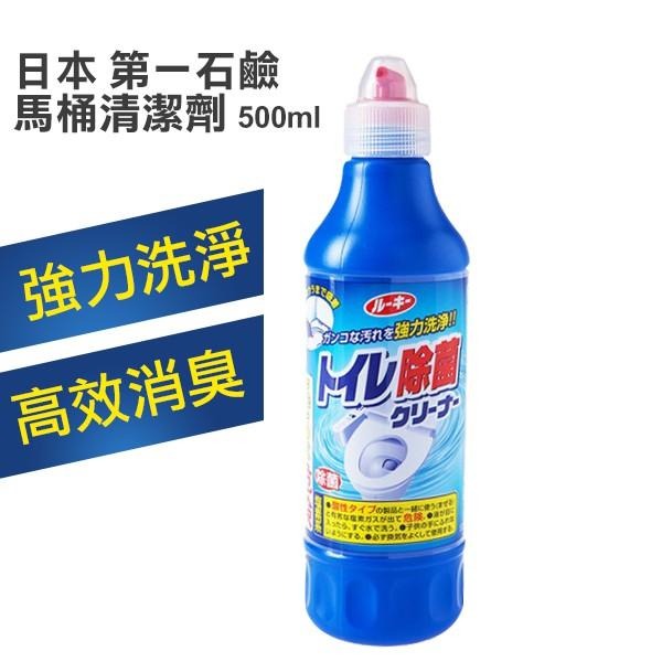 日本 第一石鹼 馬桶清潔劑 500ml 洗淨 消臭 洗廁所 洗馬桶-PQ 美妝-細節圖3