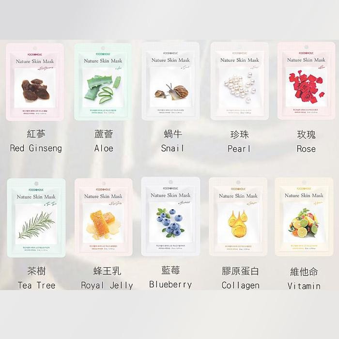 韓國 FOODAHOLIC 自然肌膚面膜 23ml 蘆薈 鍋牛 玫瑰 玻尿酸 珍珠 蜂王乳 保溼-PQ美妝-細節圖3