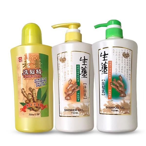 【現貨】台灣製造 生薑沐浴乳/老薑洗髮精/生薑洗髮乳 生薑洗髮精 活絡 受損髮 烏黑秀髮 頭皮異味 安欣二姑-PQ美妝-細節圖2