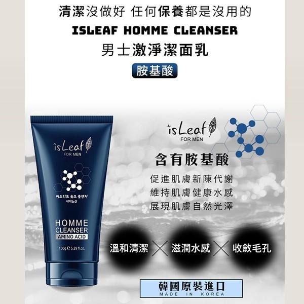 韓國 isLeaf 男士激淨潔面乳150g 火山泥洗面乳 胺基酸洗面乳 毛孔清潔-PQ美妝-細節圖2
