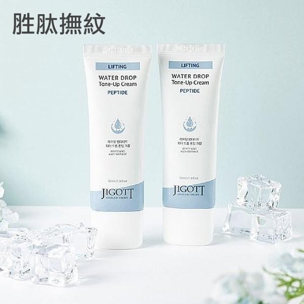 韓國 JIGOTT 清爽素顏霜 50ml 積雪草舒緩/胜太撫紋/玻尿酸保濕/膠原蛋白彈力-PQ 美妝-細節圖3