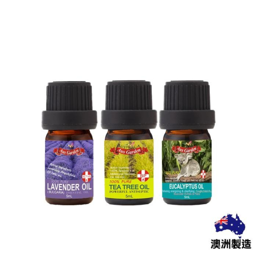 澳洲 Ausgarden 澳維花園 茶樹/藍膠尤加利/薰衣草精油 5ml 單方精油 澳洲精油-PQ美妝